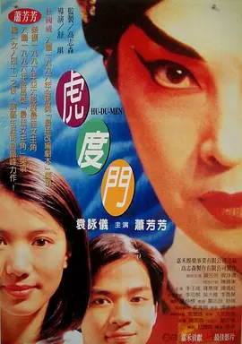 性8